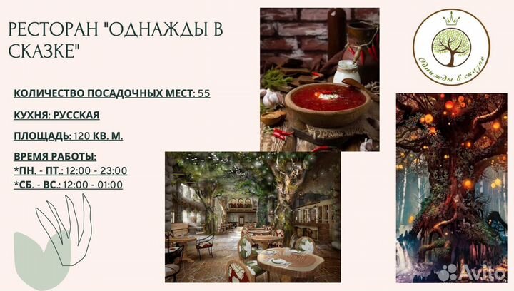 Создание презентаций