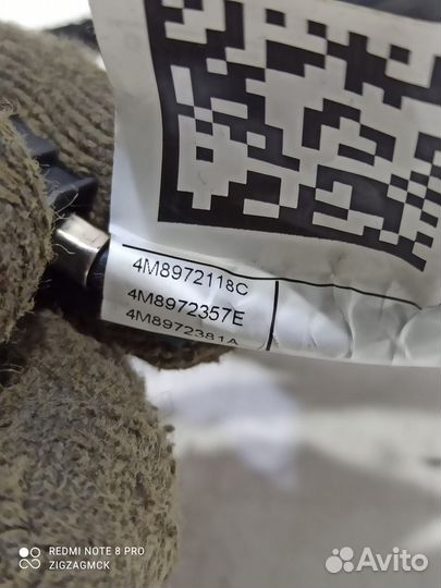 Электропроводка центральной консоли (Audi Q8)