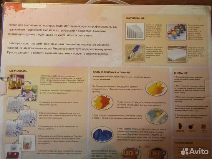 Картина по номерам новая Берёзки летний лес