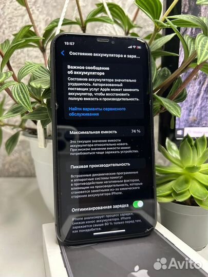 iPhone 11, 64 ГБ