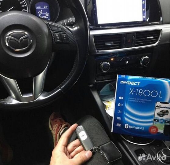 Сигнализация с автозапуском