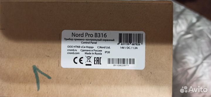 Nord pro b316