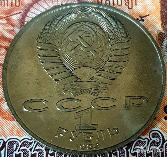 Юбилейные рубли СССР unc