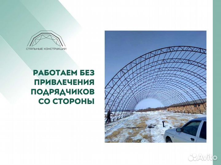 Ангар 15х45м. / Зернохранилище Тип А