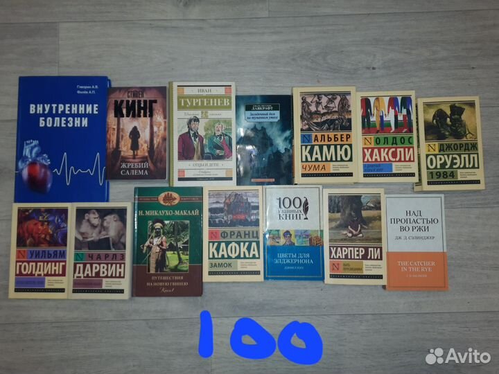 Книги в хорошем состоянии