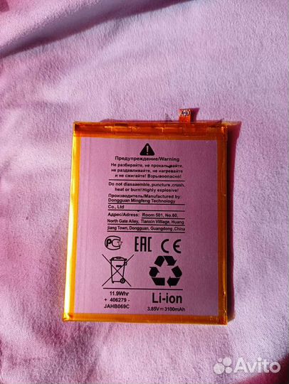 Батарея на зте