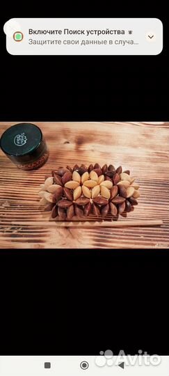 Заколка дерево