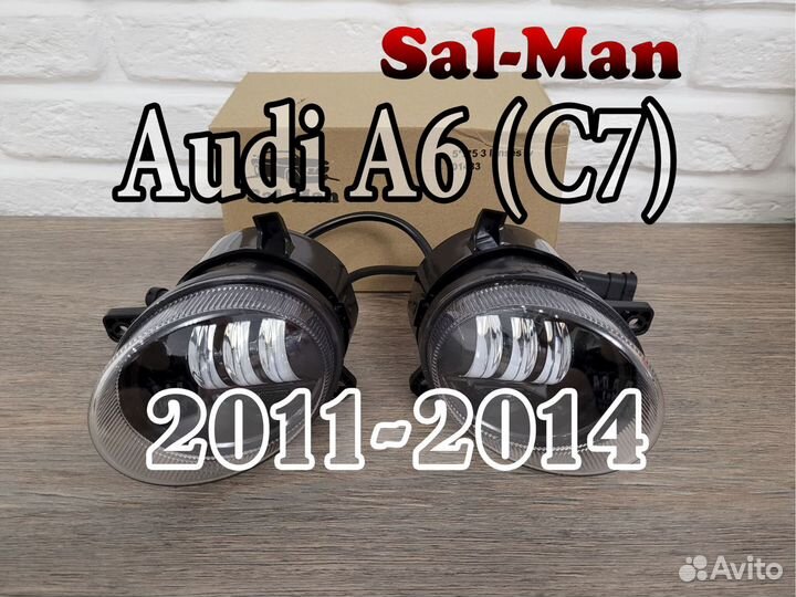 Противотуманные фары Audi A6 (С7) 2011-2014