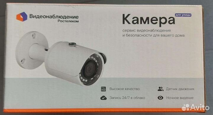 Камера видеонаблюдения 1шт.RostelDH-IPC-hfw1230sp