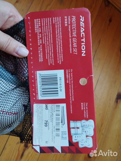 Защита для роликов и скейтборда детская размер М