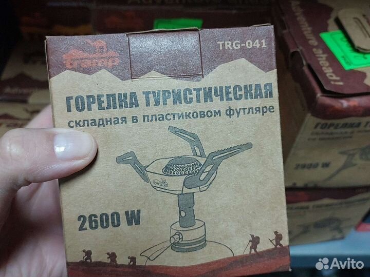 Газовая горелка