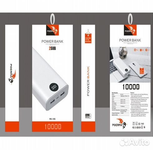Power bank poerma PB-195 20000mAh