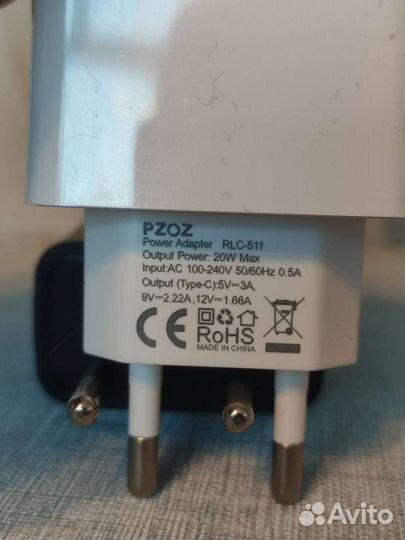 Зарядное устройство 20Вт 30Вт