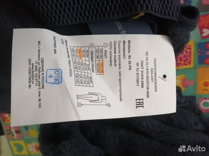 Термобелье helly Hansen Schlumberger 170-176