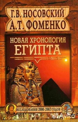 Продам книгу