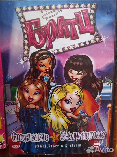 Диски с мультфильмами