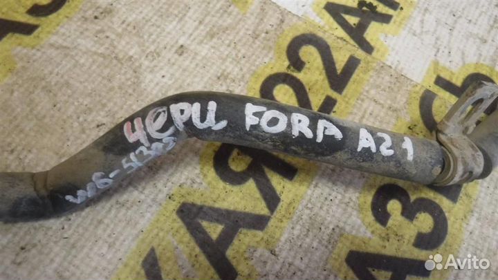 Трубка гидроусилителя Chery Fora (A21) 2006-2010