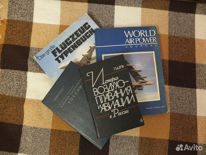 Справочники