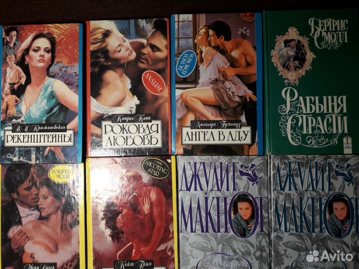 Книги чтиво 2