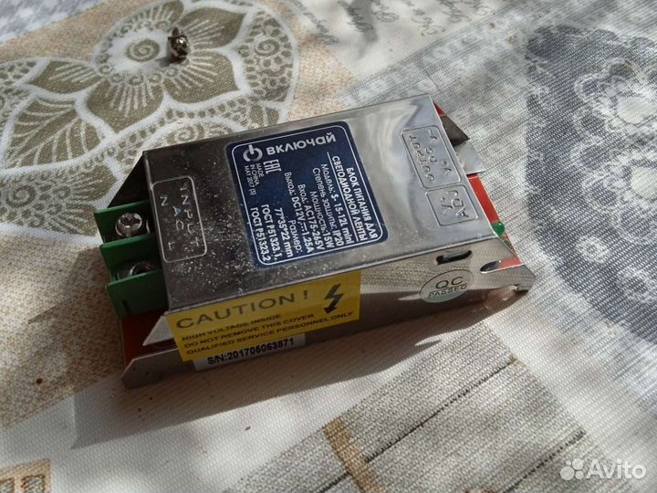 Блок питания для светодиодной ленты