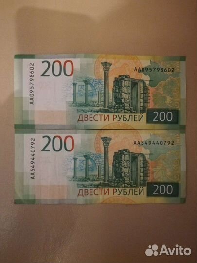 Купюра
