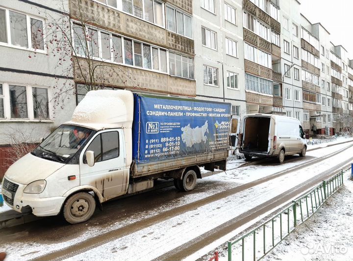 Грузоперевозки/переезды/доставка. Есть грузчики