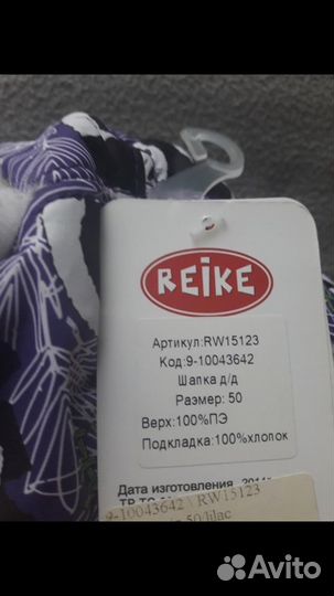 Шапка детская зимняя новая