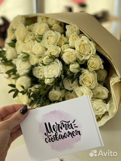 Цветы, букеты с доставкой