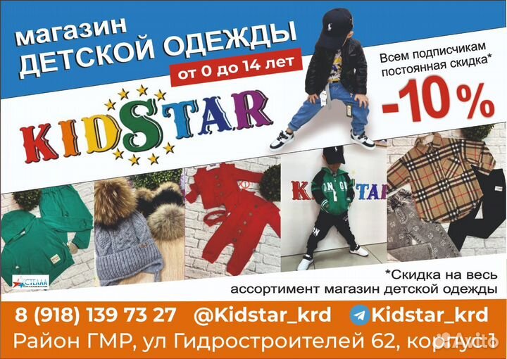 Реклама в лифте, банеры, листовки