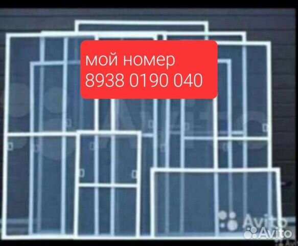 Москитные Сетки На