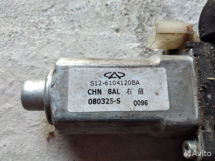Продам подъёмник для Chery Kimo