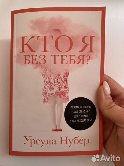 Книга 