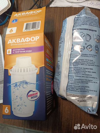 Кассета для воды