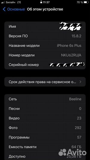 iPhone 6S Plus, 64 ГБ