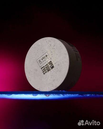 Патчи для глаз