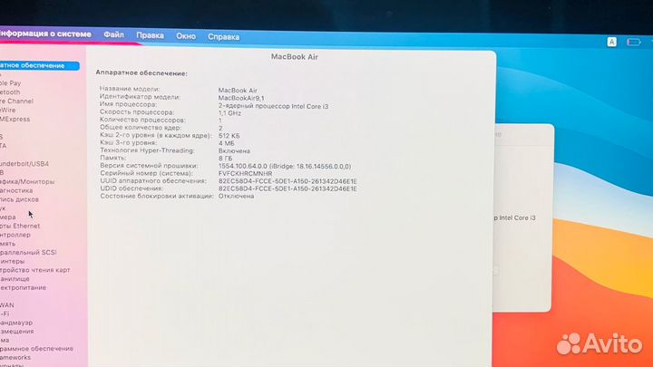 MacBooK Air Retina 13 2020/i3/8gb/Intel HD/256GB