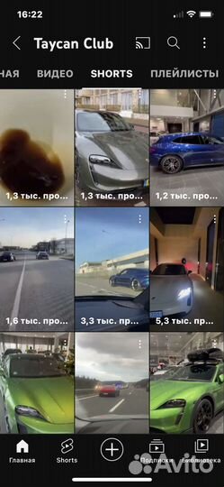 Taycan Club - Клуб владельцев Porsche Taycan