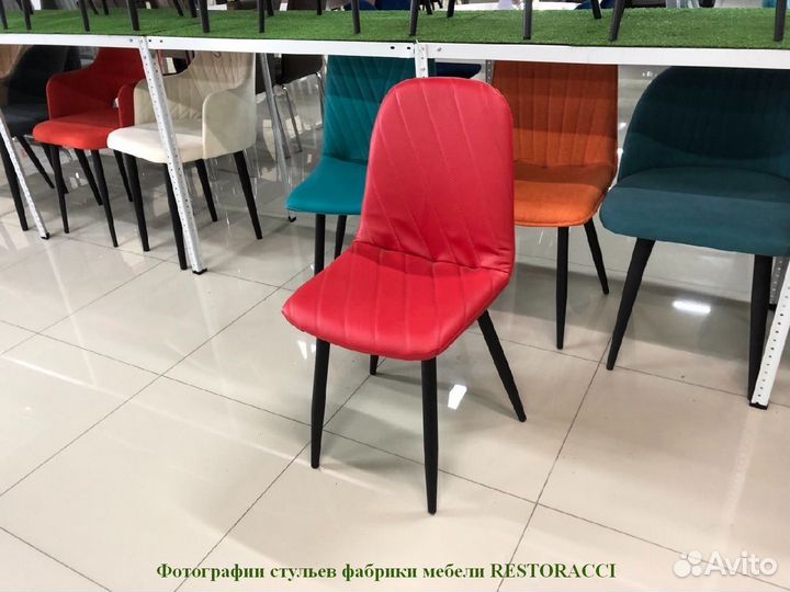 Стул для кафе и ресторанов / Любой дизайн и цвет