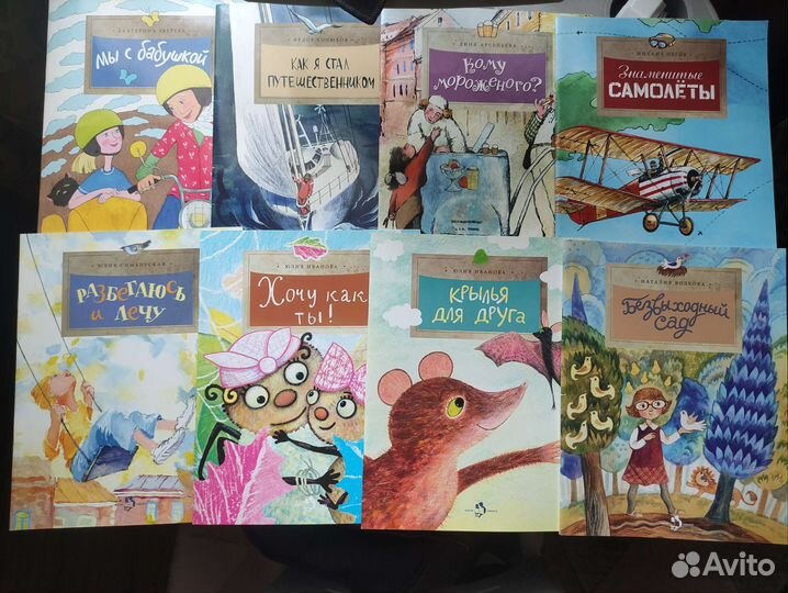 Книги для детей
