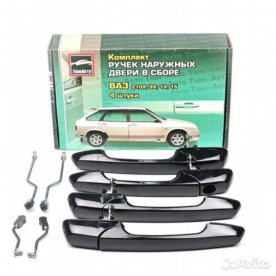 Евро ручки ваз 2114 тюнинг