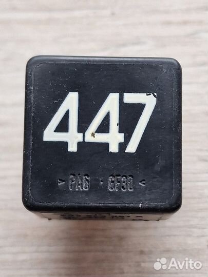 Реле вентилятора Skoda Octavia A4 2000-2011