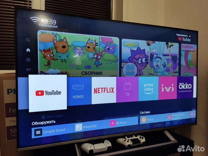 Телевизор smart tv 50