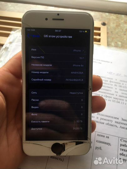 iPhone 6s 32gb