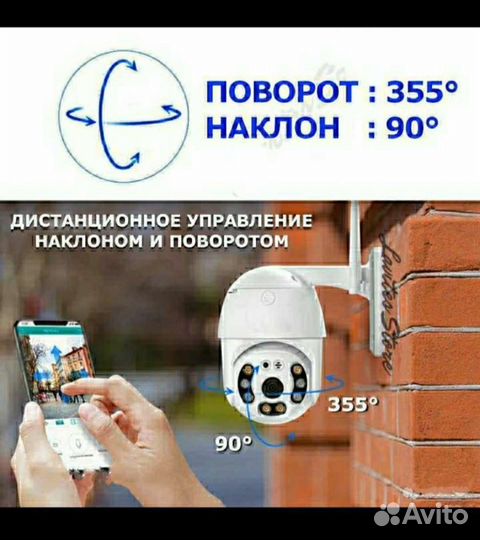 Видеонаблюдение с телефона