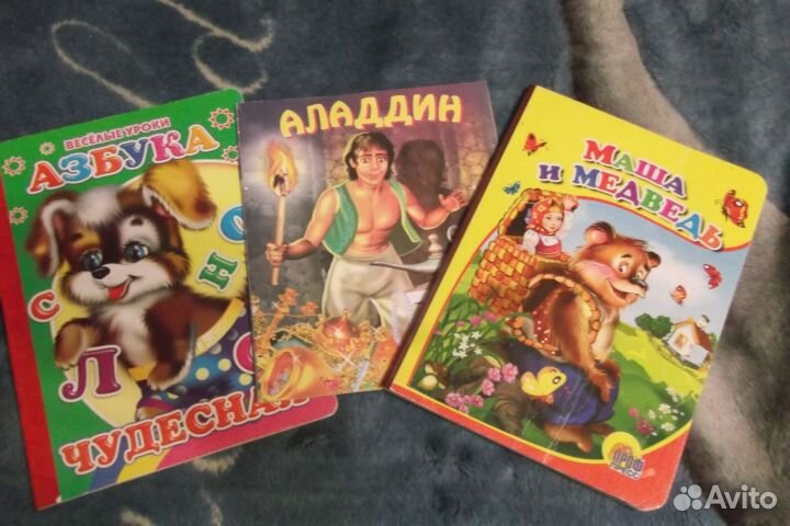 Детские Книжки
