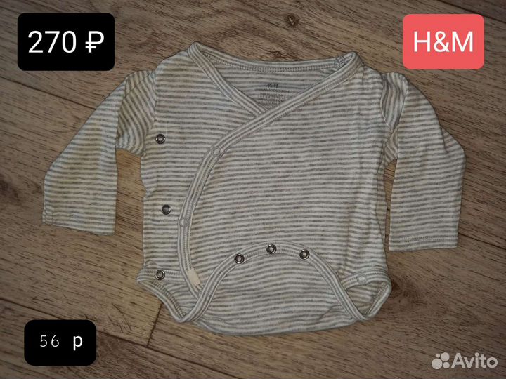 Одежда для мальчика