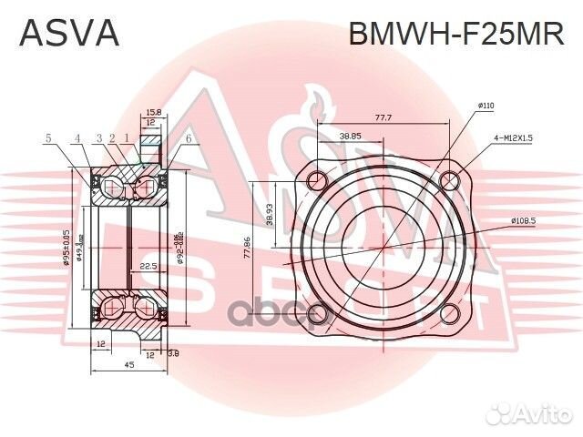 Подшипник ступицы колеса зад bmwhf25MR asva