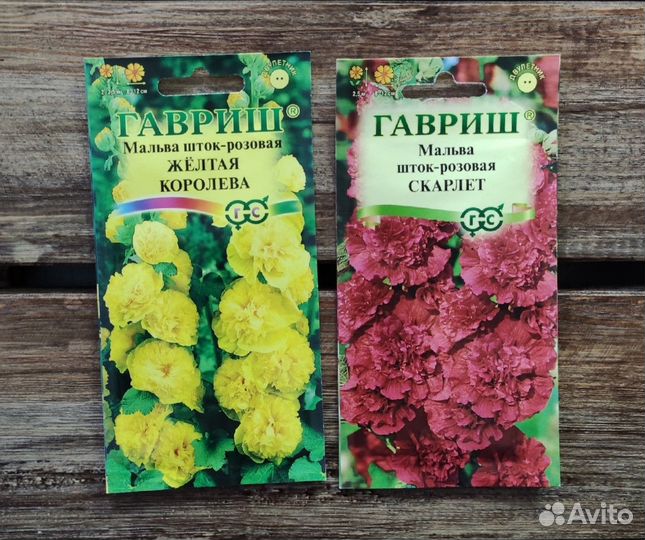 Семена многолетних цветов №4