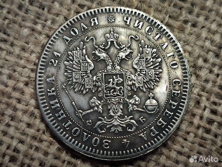 Монета в коллекцию