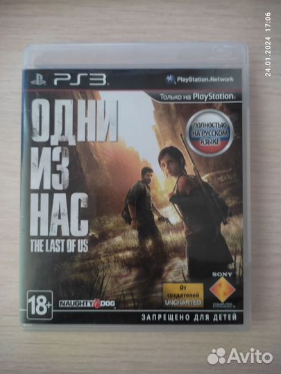 Uncharted 3 PS3